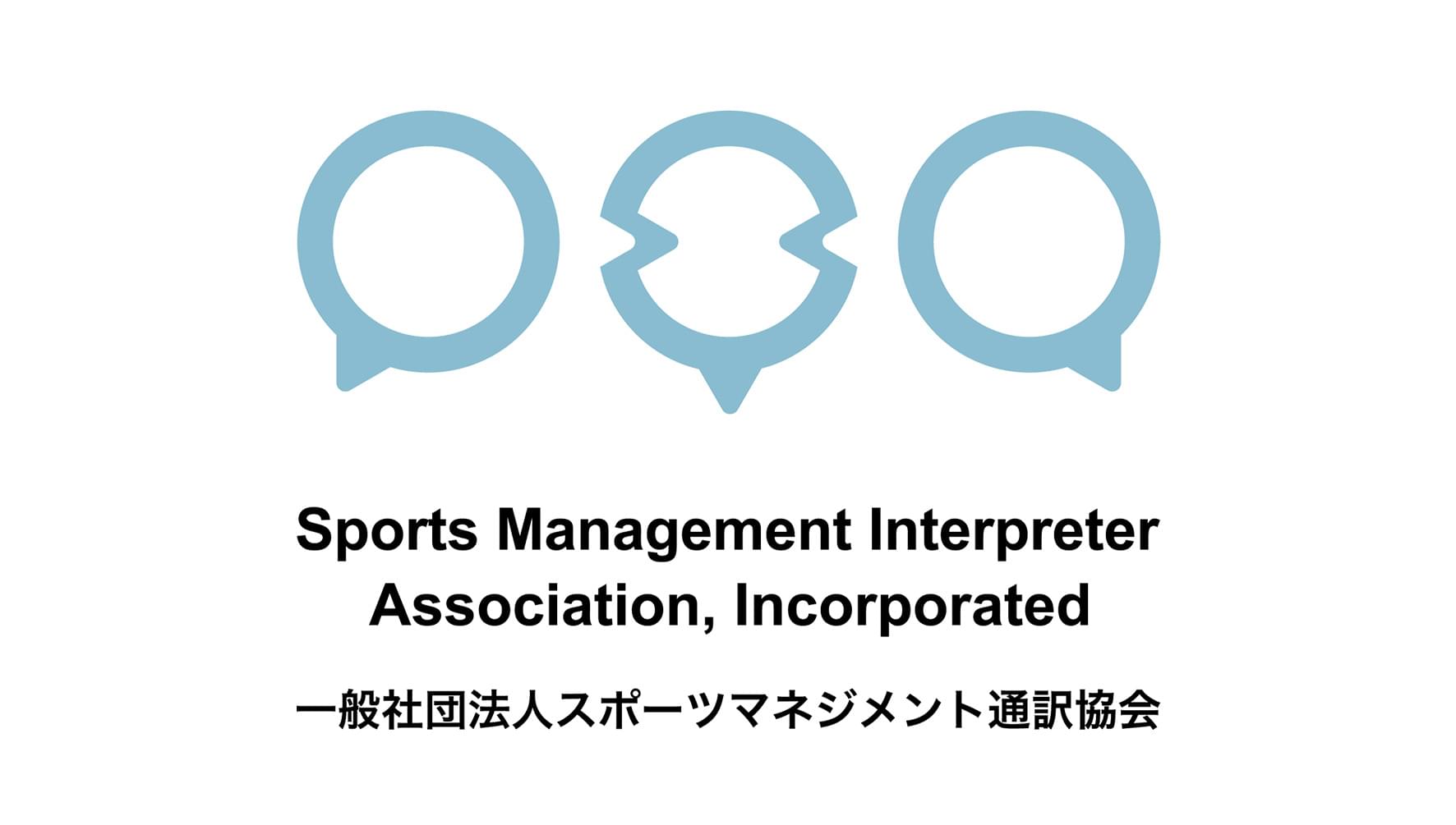 sportsmanagement