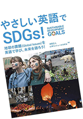 ビジネス書