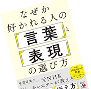 ビジネス書