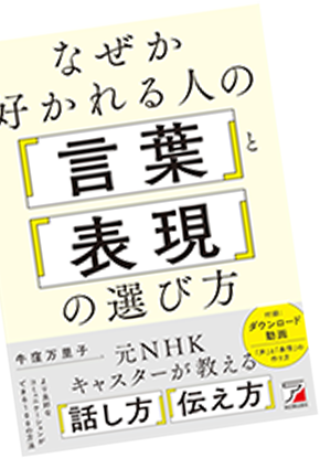 ビジネス書
